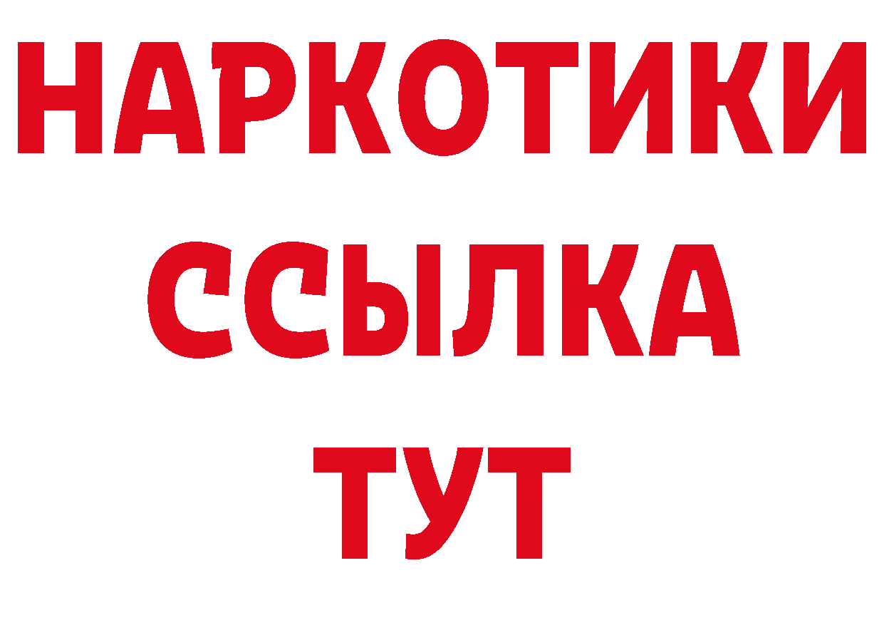 Первитин винт зеркало это гидра Краснозаводск