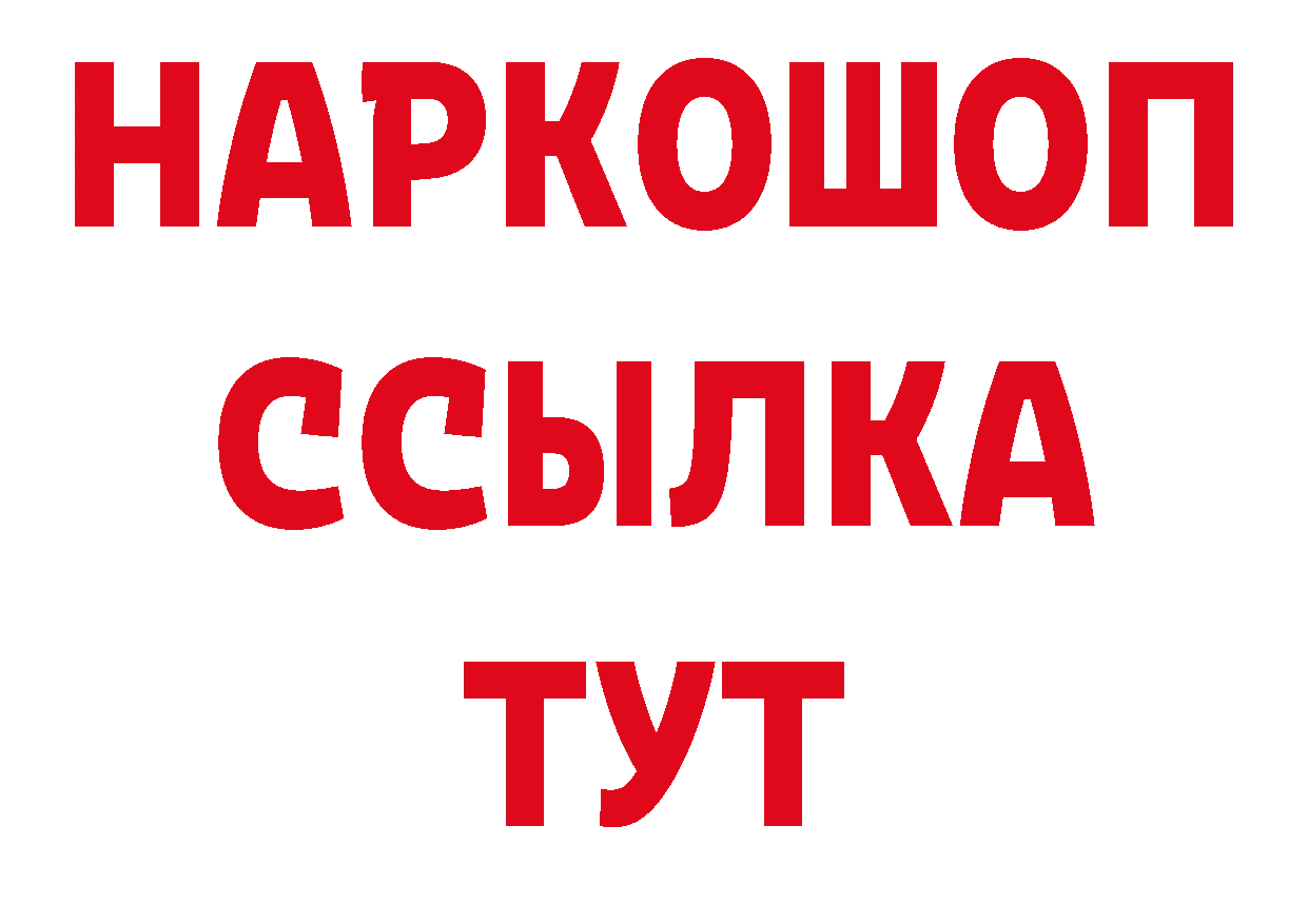 Как найти закладки? нарко площадка наркотические препараты Краснозаводск