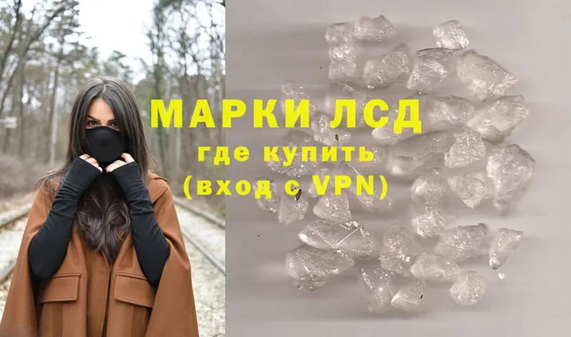 Лсд 25 экстази ecstasy  Краснозаводск 